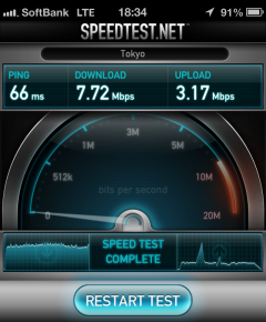 iphone5_lte.png